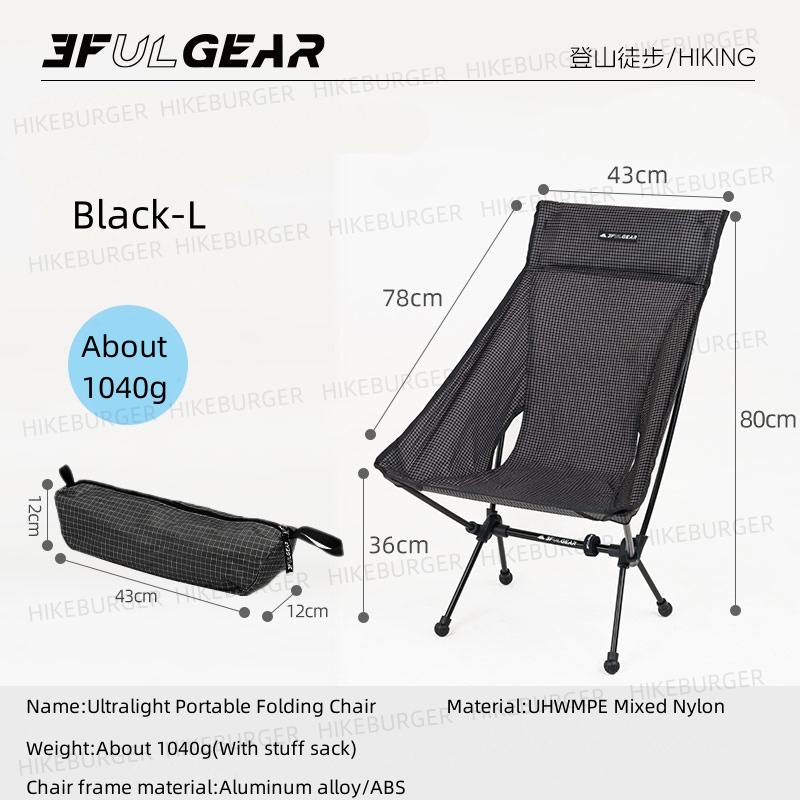 Outdoor Furniture Used - 3F UL GEAR extérieur ultraléger Portable