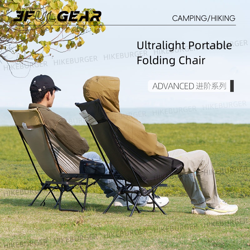 3F UL GEAR extérieur ultralége - Outdoor Furniture Used avis et prix