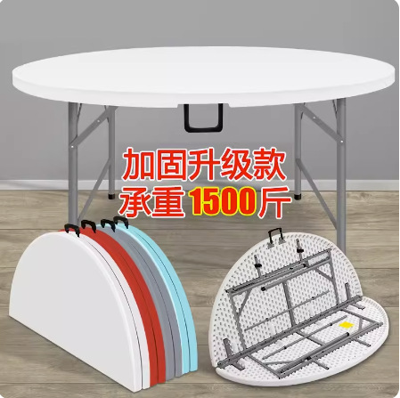 1.8 Table pliante ronde table  - Outdoor Furniture Types avis et prix