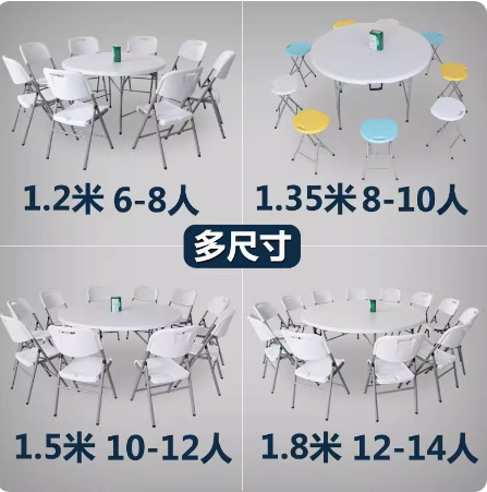 1.8 Table pliante ronde table  - Outdoor Furniture Types avis et prix